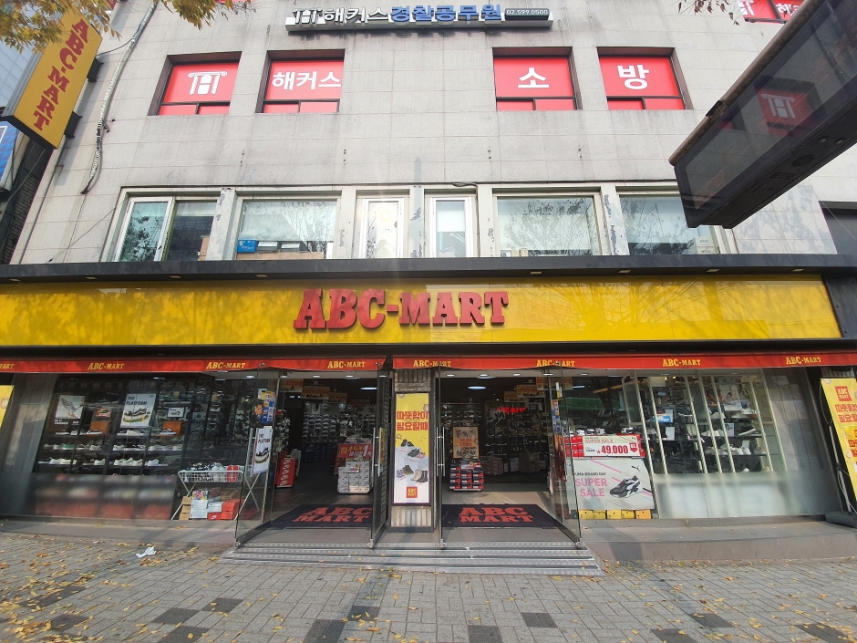 ABC-Mart - Noryangjin Branch [Tax Refund Shop] (ABC마트 ST노량진점)