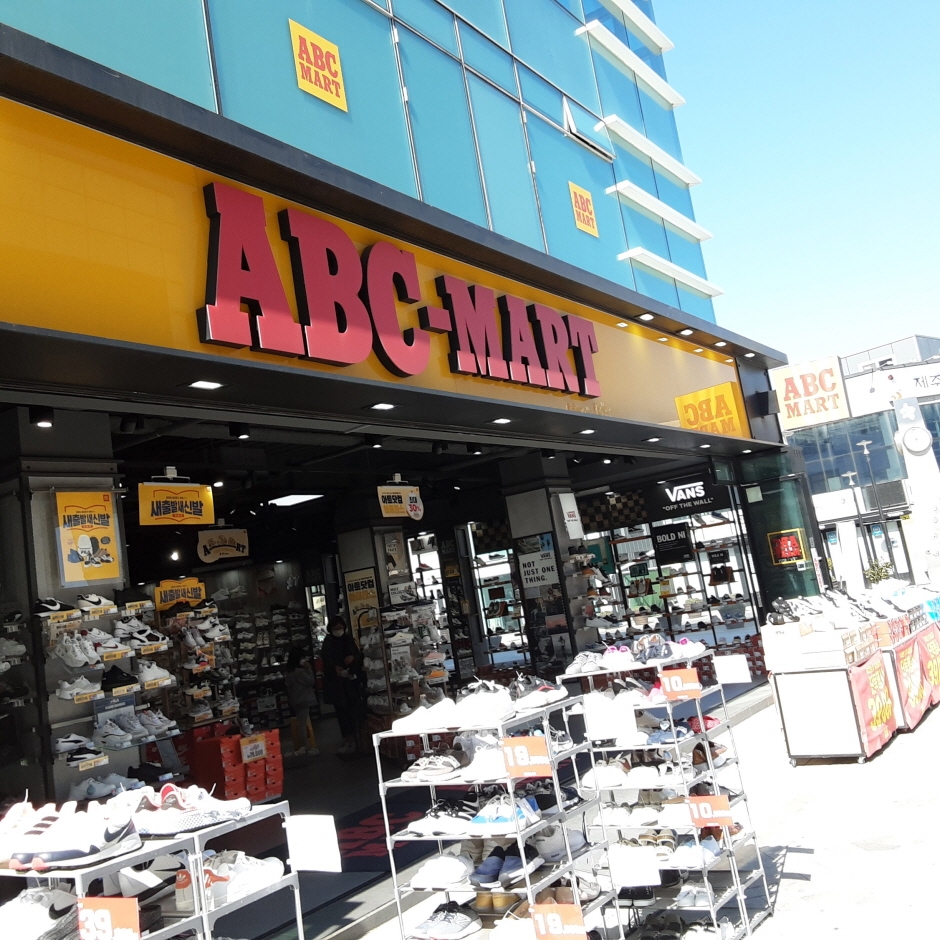 ABC-Mart - Jeju Chilseong Branch [Tax Refund Shop] (ABC마트 ST제주칠성)