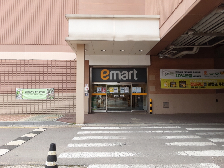 [事後免稅店] E-Mart (水色店)(이마트 수색)