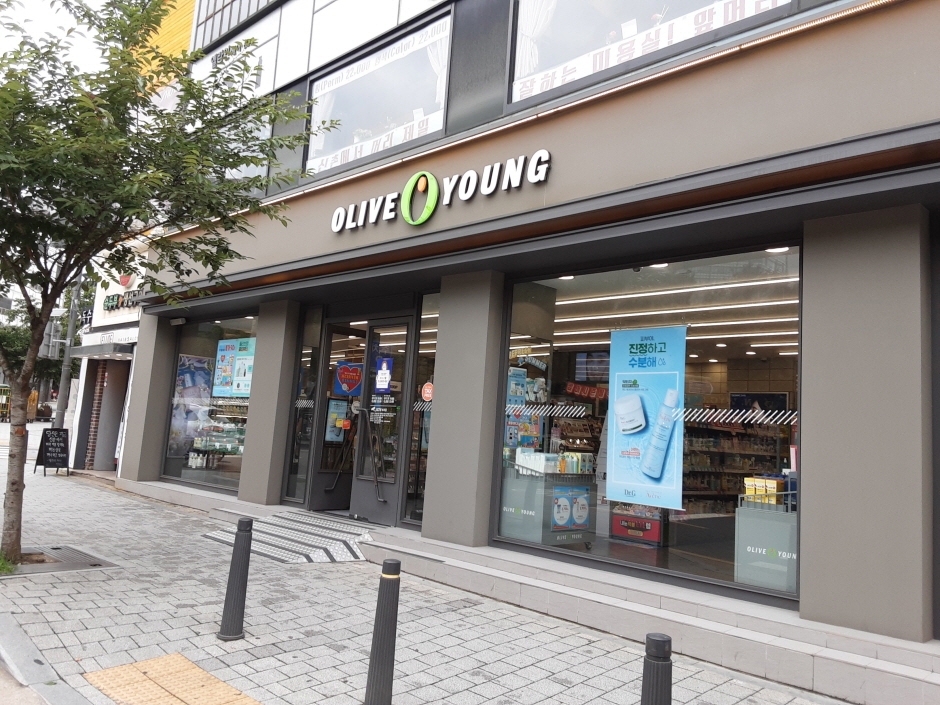 Olive Young - Sinchon Myeongmul Street Branch [Tax Refund Shop] (올리브영 신촌명물거리)