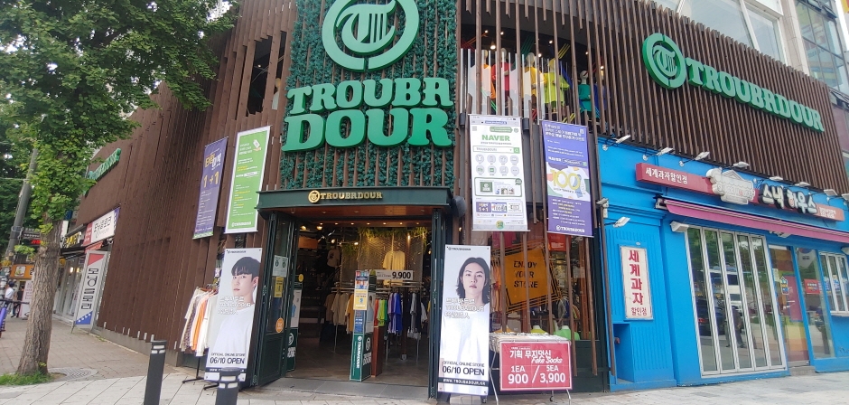 Troubadour - Hongdae Branch [Tax Refund Shop] (트루바두르 홍대)
