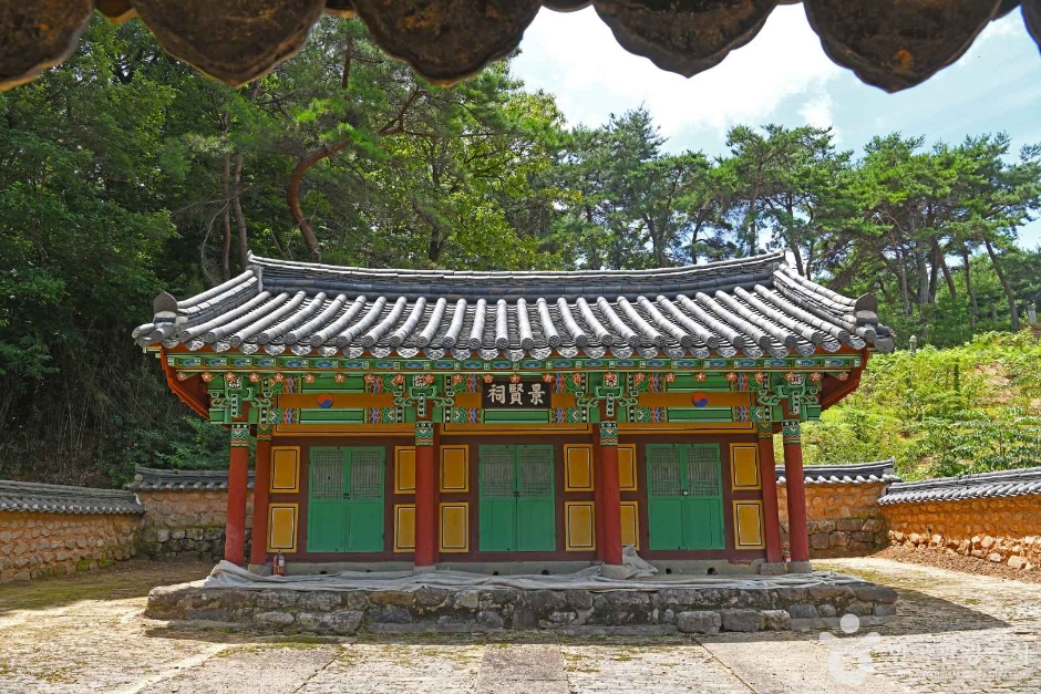 경현서원