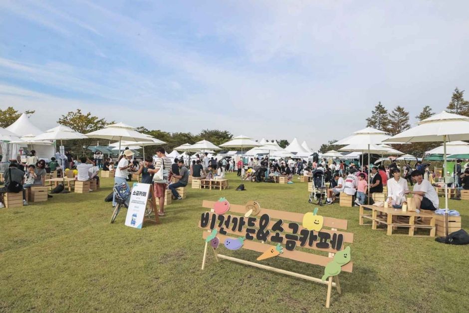 Siheung Gaetgol Festival (시흥갯골축제)