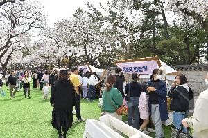 경주 대릉원돌담길 축제