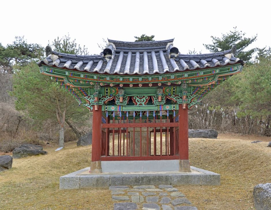 청주 체화당사 및 사적비
