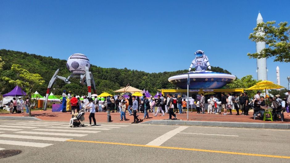 고흥우주항공축제