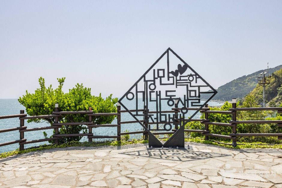 thumbnail-이기대 (부산 국가지질공원)-43