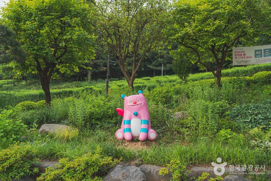 남산 야외식물원