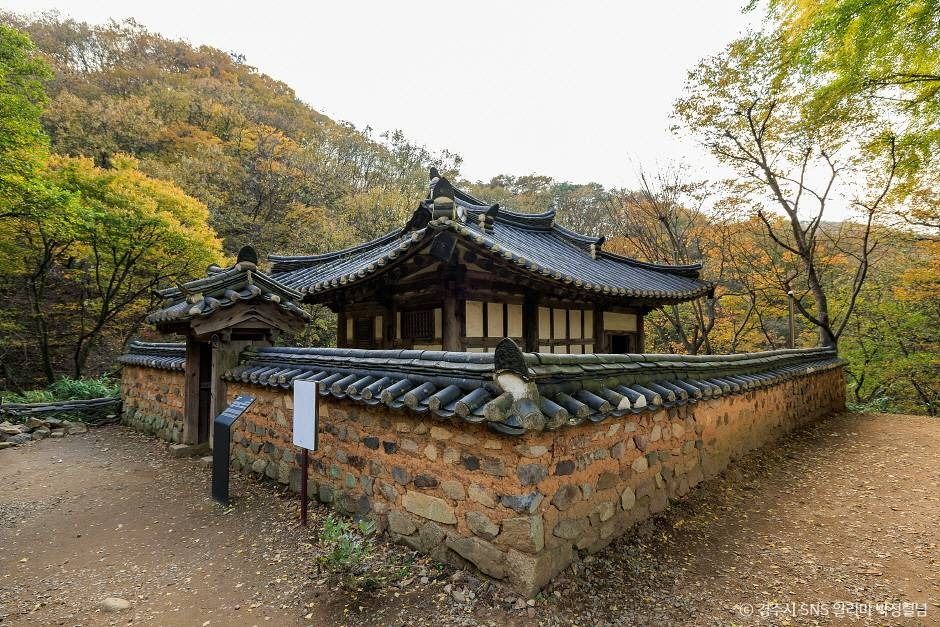 경주 유연정