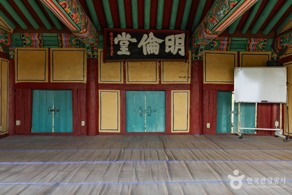 곤양향교