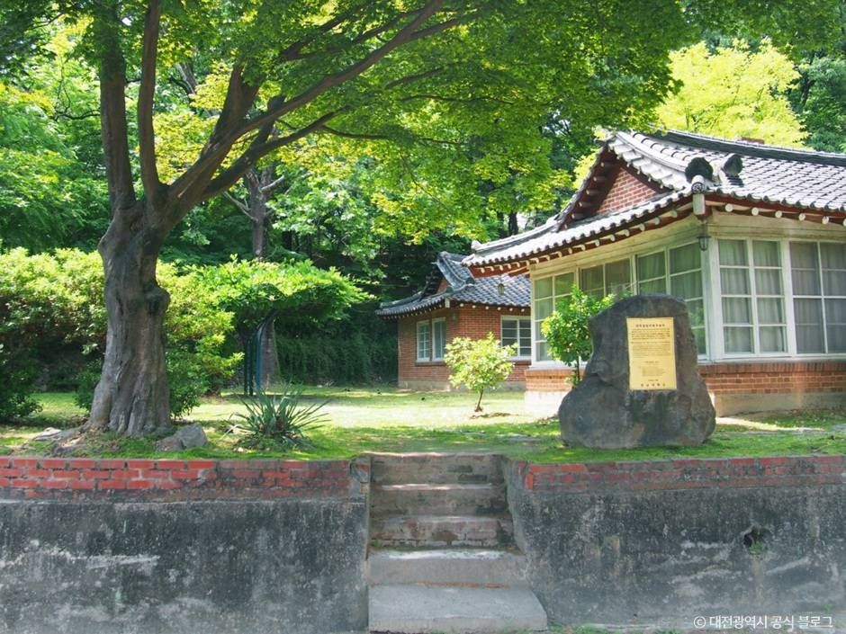 한남대학교 중앙박물관