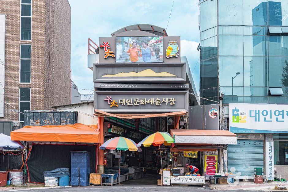 광주_광주 대인시장 (대인예술시장) (1)