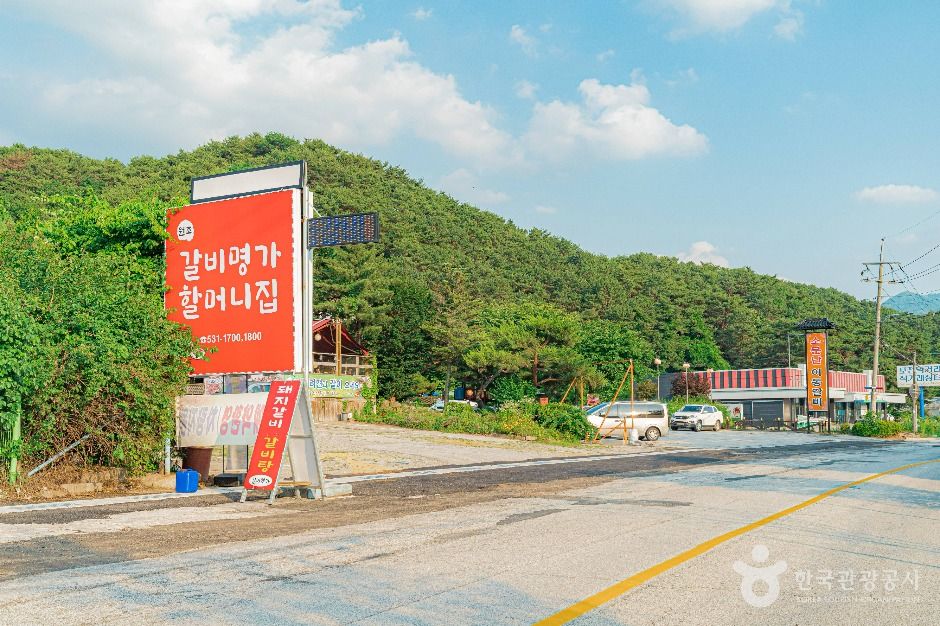 포천 이동갈비마을