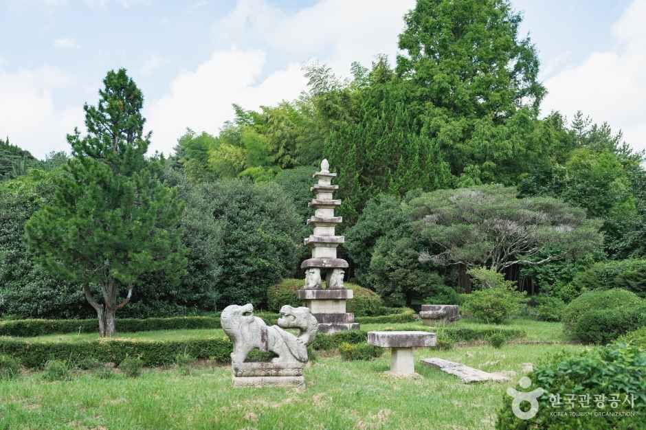 상효원수목원