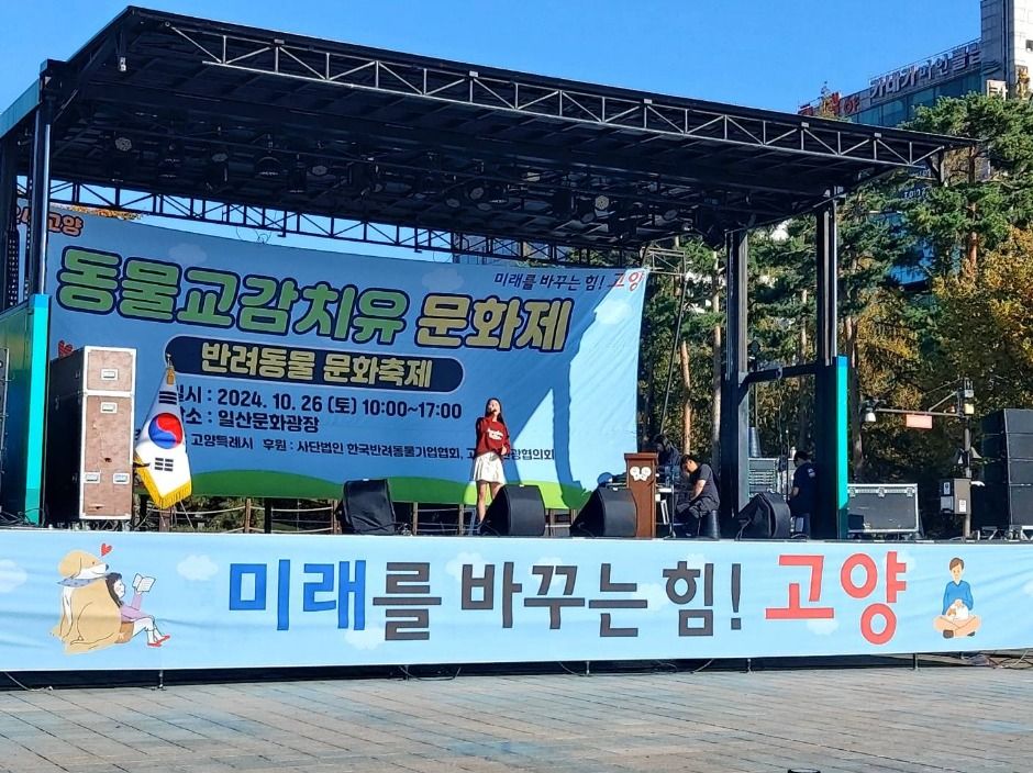 관광지 이미지