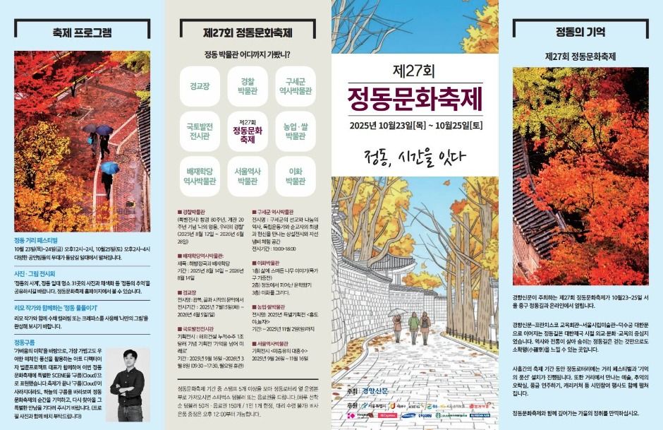 관광지 이미지