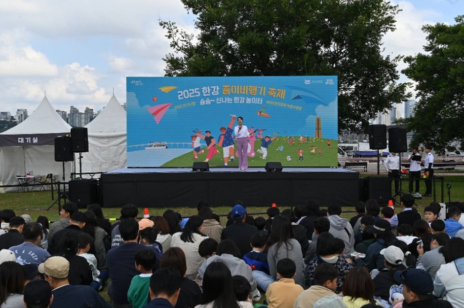 한강 종이비행기 축제