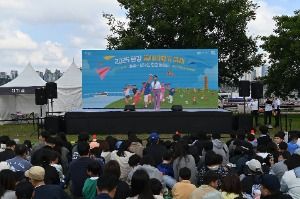 2025 한강 종이비행기 축제 5