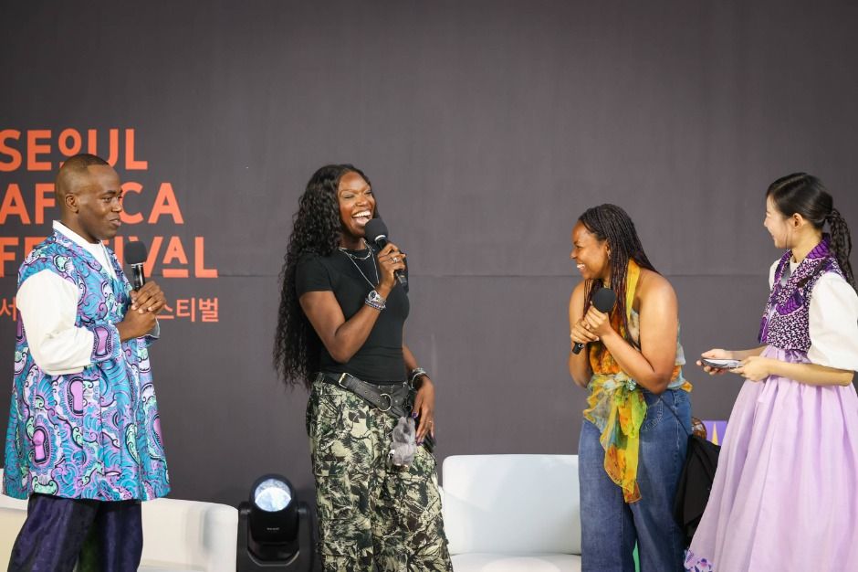 서울아프리카페스티벌