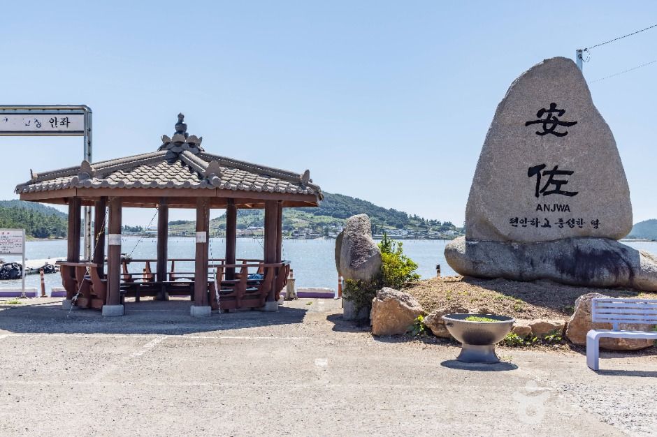 안좌복호여객선터미널