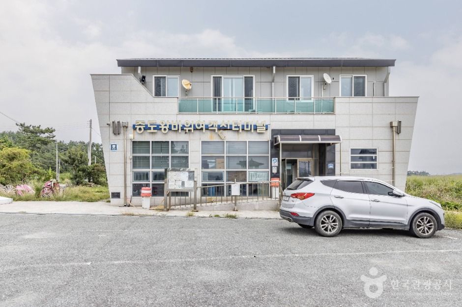 증도 왕바위여객선터미널