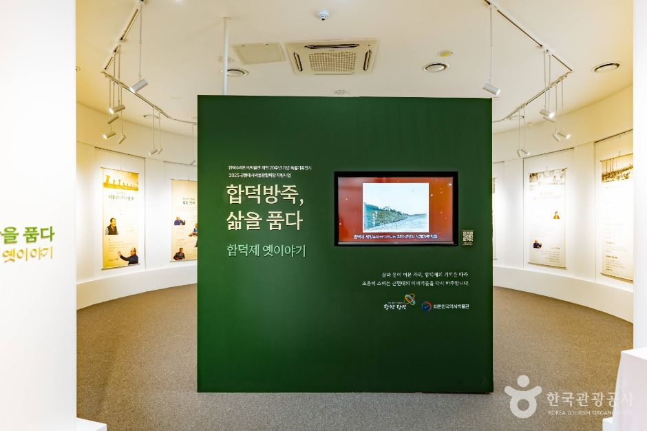 당진_합덕수리민속박물관 (4)