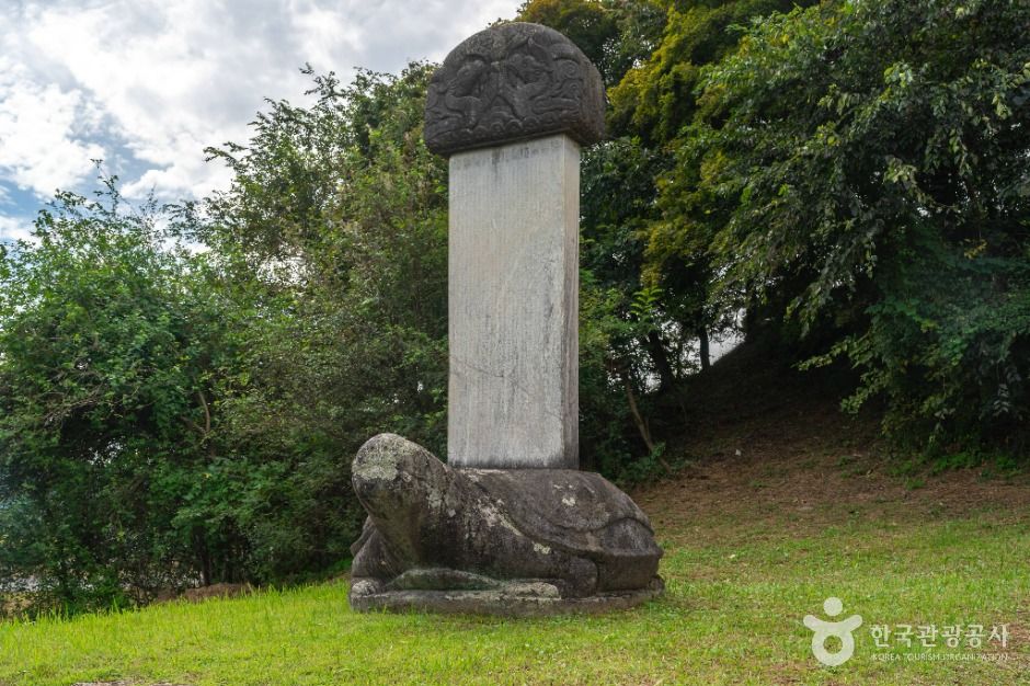 충주_충주 이수일 신도비 (2)