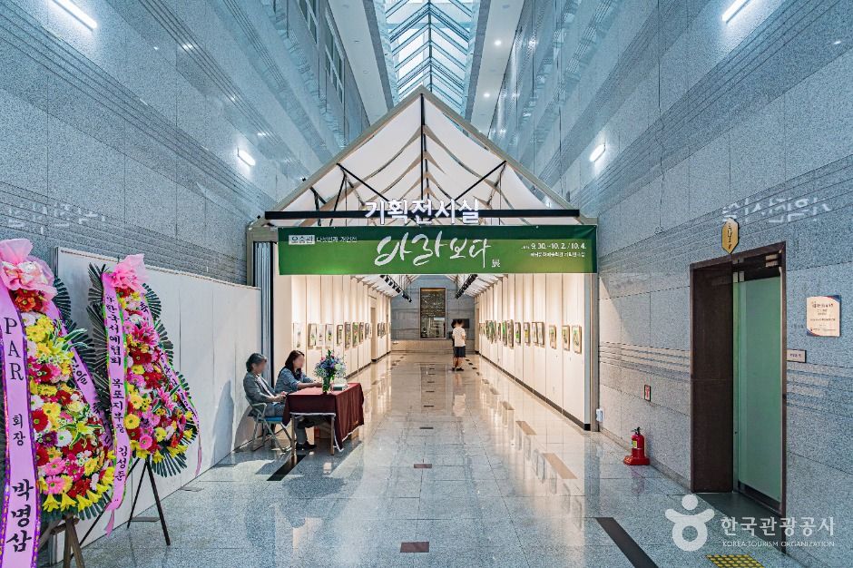 해남문화예술회관