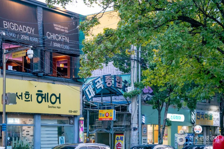 대구_대곡시장 (6)