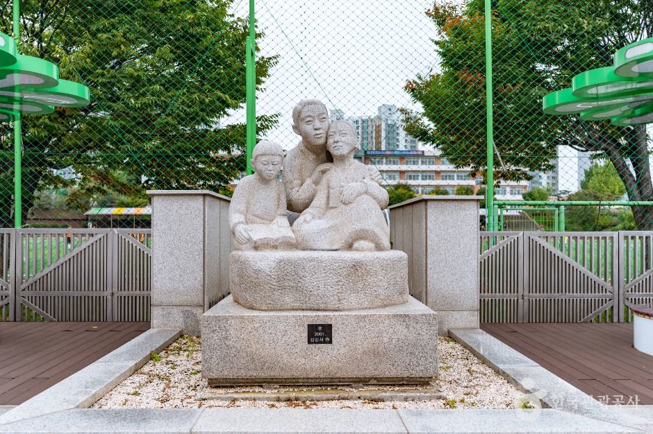 충청남도교육청학생교육문화원