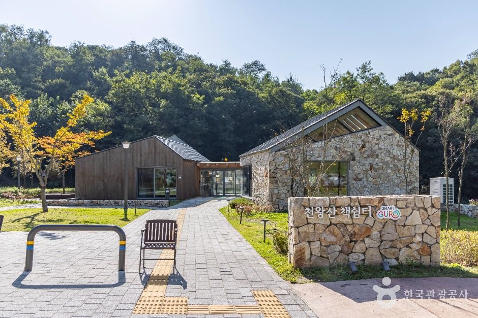 서울_천왕산 책쉼터 (1)