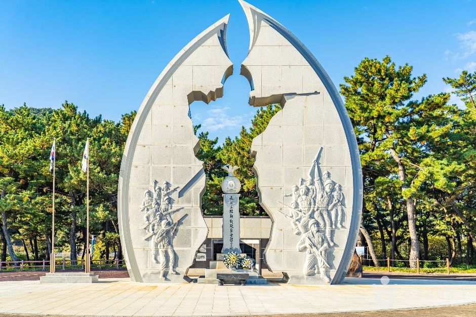 장사상륙작전 전승기념공원