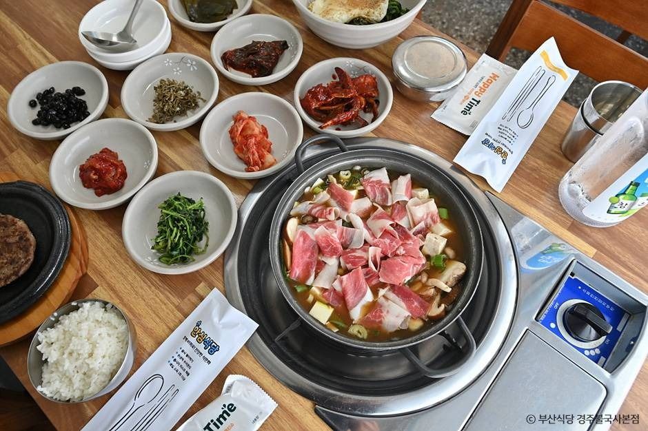 경주_부산식당 (10)