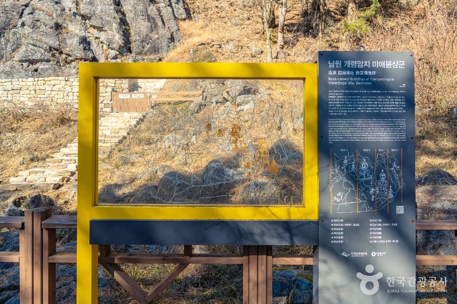 개령암지 마애불상군