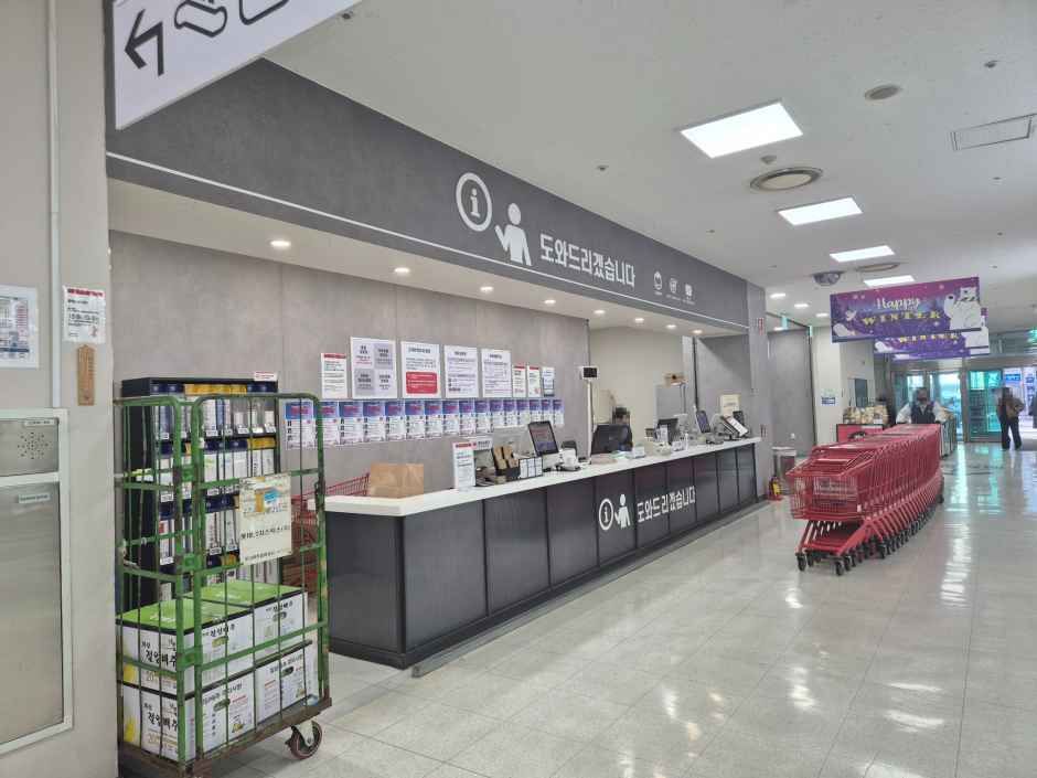 thumbnail-Lotte Mart - Sangdang Branch [Tax Refund Shop](롯데마트 상당점)-1