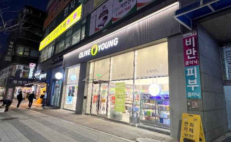 Olive Young Cheonan Station Branch [Tax Refund Shop](올리브영 천안역점)