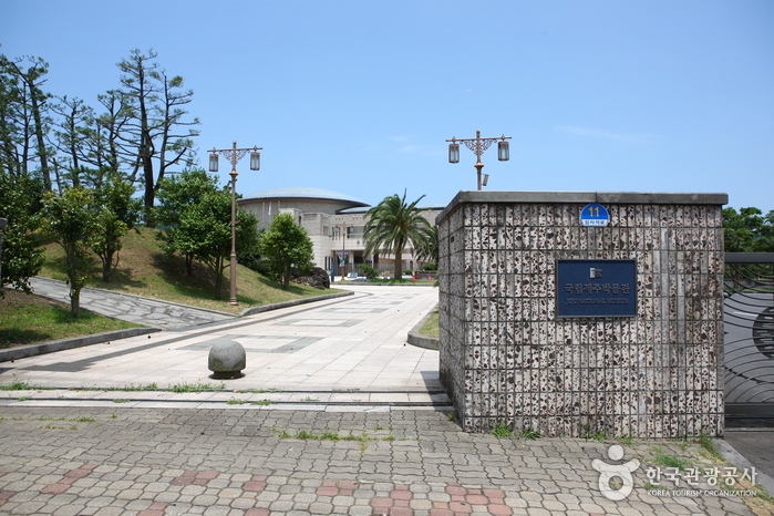 Национальный музей острова Чечжудо (국립제주박물관)