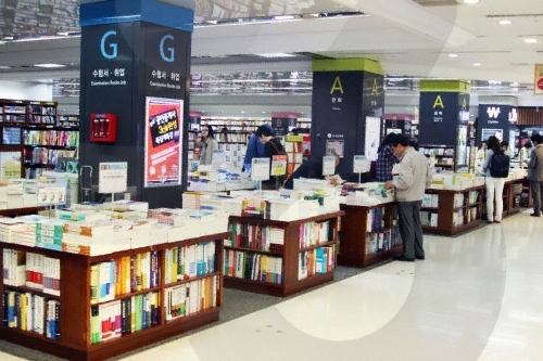 Librairie Youngpoong (YP Books - Branche de Jongno) (영풍문고-종로점)