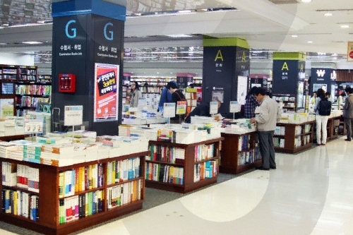 Youngpoong Bookstore - Jongno Branch (영풍문고-종로점)