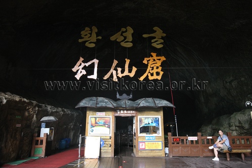 thumbnail-Hwanseongul Cave  (Daei-ri Cave System) (환선굴 (대이리 동굴지대))-16
