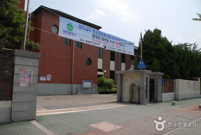 Hanbat Museum of Education (한밭교육박물관)