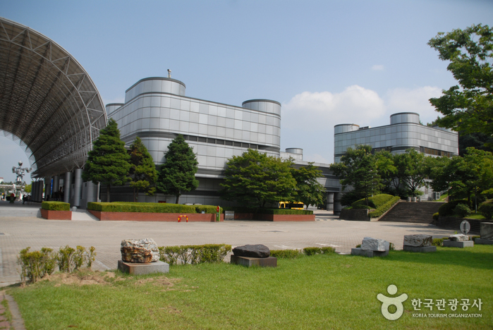National Science Museum (국립중앙과학관)