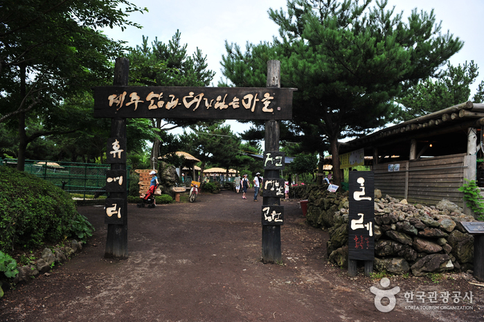 Hueree Natural Park (휴애리 자연생활공원)