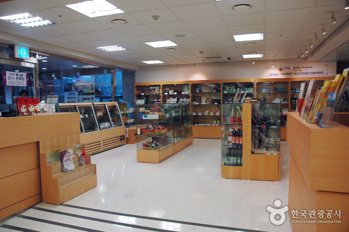 Tourist Information Center (TIC) of Korea Tourism Organization (KTO) (한국관광공사 관광안내전시관) 