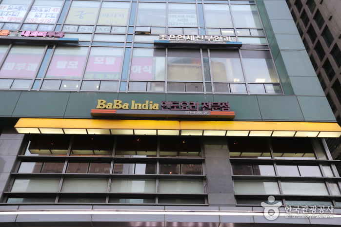 thumbnail-Baba India - Gangnam Branch (바바인디아 (강남역점))-0