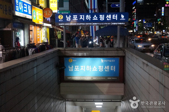 Centro Comercial Subterráneo de Nampo-dong (남포동 지하도상가)