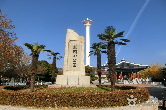 용두산공원 부산타워 세양1