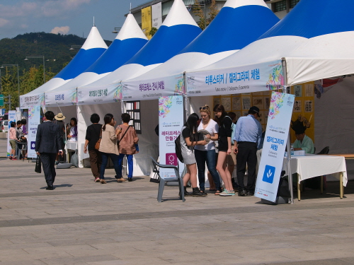 인쇄문화축제 20192