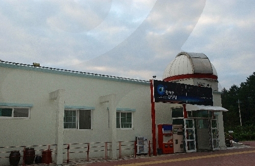 Observatoire de Jungmisan (중미산 천문대)