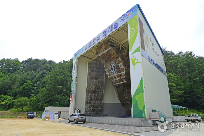 수안보 인공암벽장0